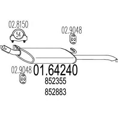 Глушитель выхлопных газов конечный