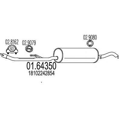 Глушитель выхлопных газов конечный