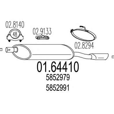 Глушитель выхлопных газов конечный