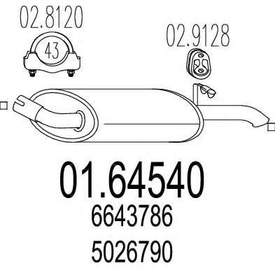 Глушитель выхлопных газов конечный