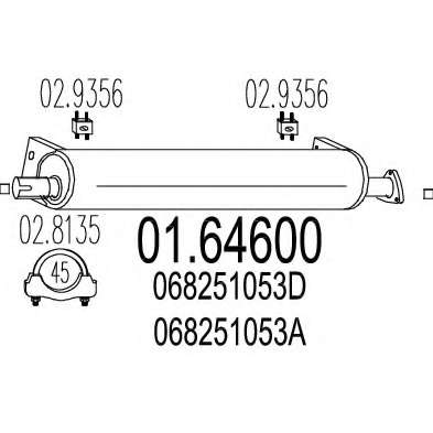 Глушитель выхлопных газов конечный
