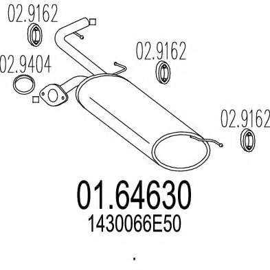 Глушитель выхлопных газов конечный