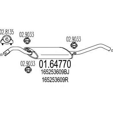 Глушитель выхлопных газов конечный
