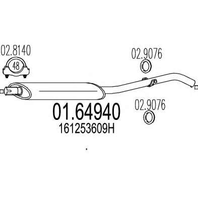 Глушитель выхлопных газов конечный