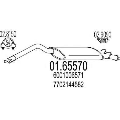 Глушитель выхлопных газов конечный