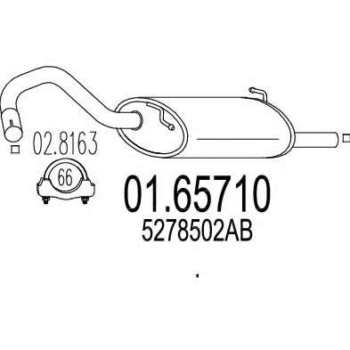 Глушитель выхлопных газов конечный