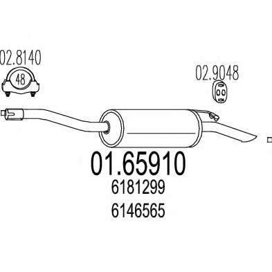 Глушитель выхлопных газов конечный