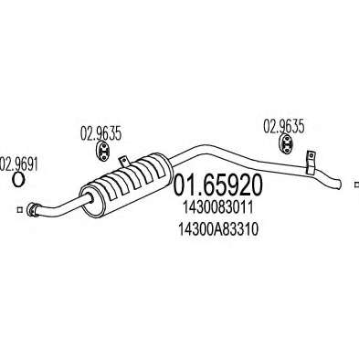 Глушитель выхлопных газов конечный
