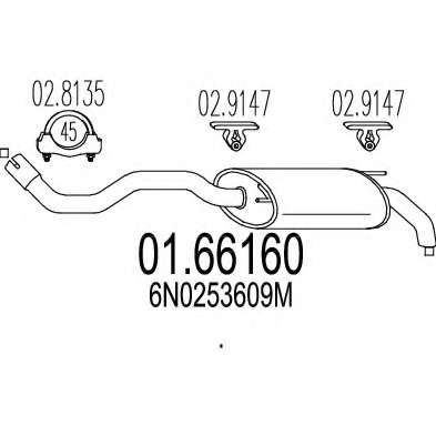 Глушитель выхлопных газов конечный