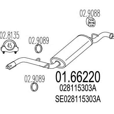 Глушитель выхлопных газов конечный