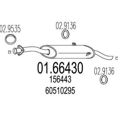 Глушитель выхлопных газов конечный