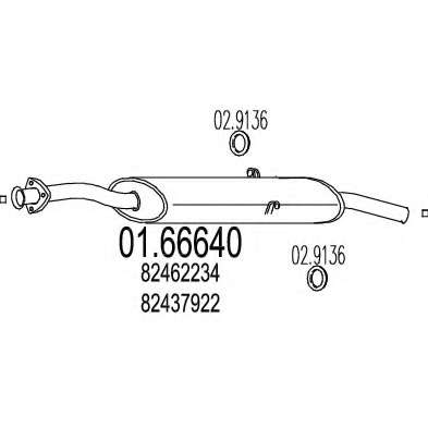 Глушитель выхлопных газов конечный