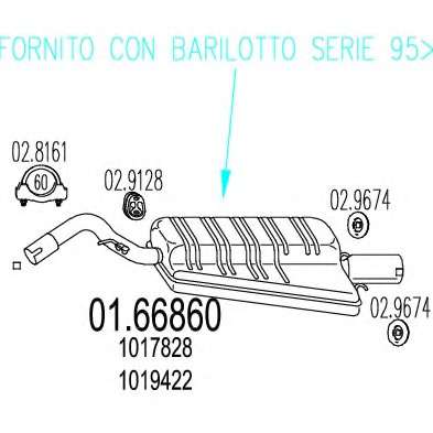 Глушитель выхлопных газов конечный