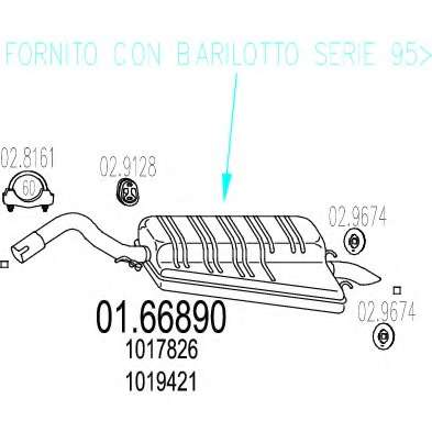 Глушитель выхлопных газов конечный