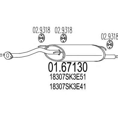 Глушитель выхлопных газов конечный