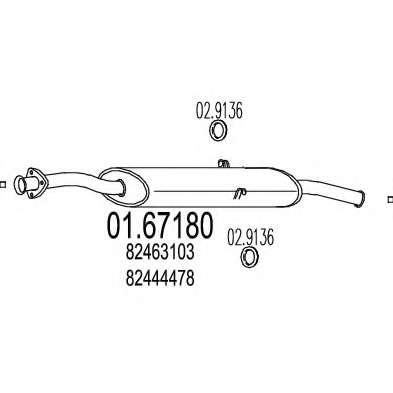 Глушитель выхлопных газов конечный