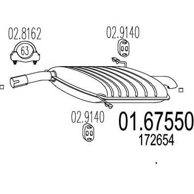 Глушитель выхлопных газов конечный