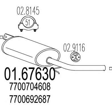 Глушитель выхлопных газов конечный
