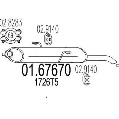 Глушитель выхлопных газов конечный
