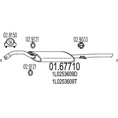Глушитель выхлопных газов конечный