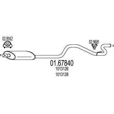 Глушитель выхлопных газов конечный