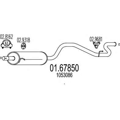 Глушитель выхлопных газов конечный