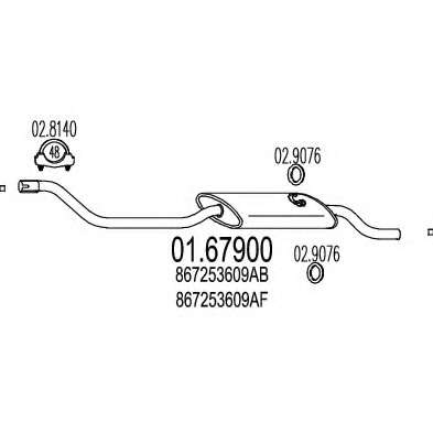 Глушитель выхлопных газов конечный