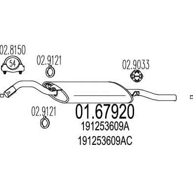 Глушитель выхлопных газов конечный