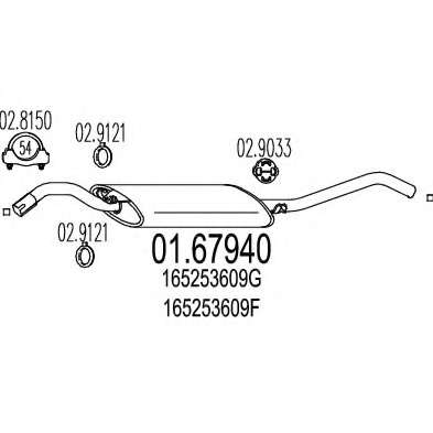 Глушитель выхлопных газов конечный