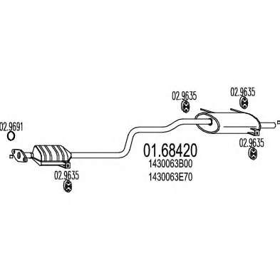 Глушитель выхлопных газов конечный