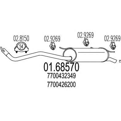 Глушитель выхлопных газов конечный
