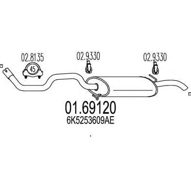 Глушитель выхлопных газов конечный