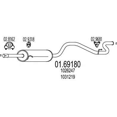 Глушитель выхлопных газов конечный