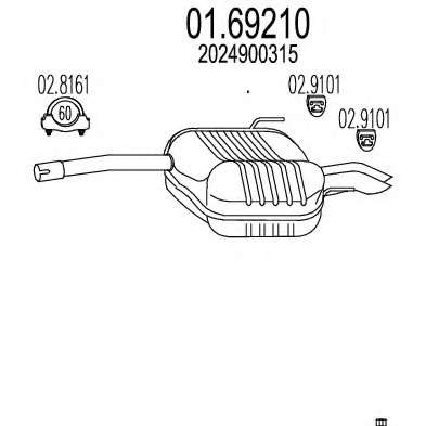 Глушитель выхлопных газов конечный