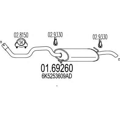 Глушитель выхлопных газов конечный