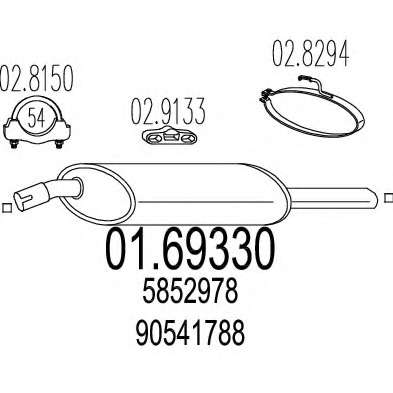 Глушитель выхлопных газов конечный