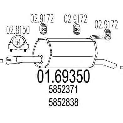 Глушитель выхлопных газов конечный
