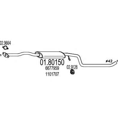 Средний глушитель выхлопных газов