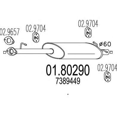 Средний глушитель выхлопных газов