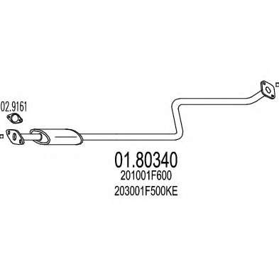 Средний глушитель выхлопных газов