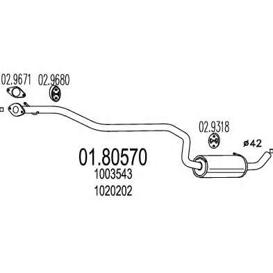Средний глушитель выхлопных газов