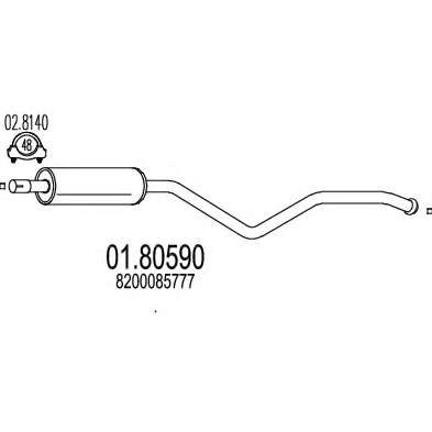 Средний глушитель выхлопных газов