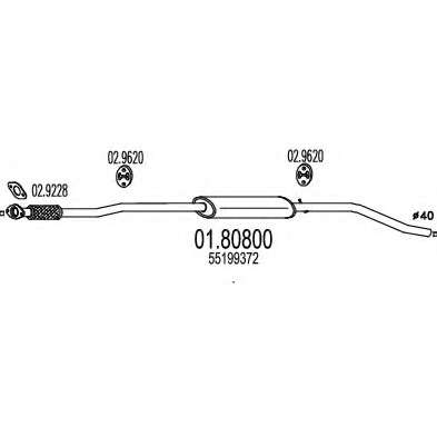 Средний глушитель выхлопных газов