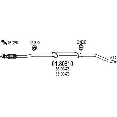 Средний глушитель выхлопных газов