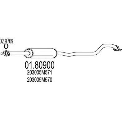 Средний глушитель выхлопных газов