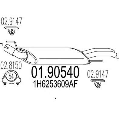 Глушитель выхлопных газов конечный