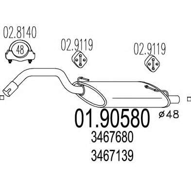 Глушитель выхлопных газов конечный