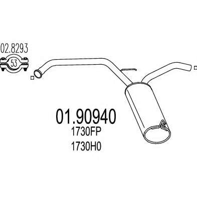 Глушитель выхлопных газов конечный