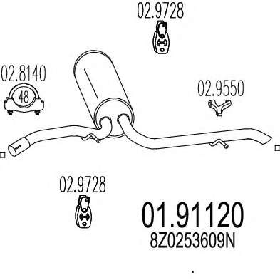 Глушитель выхлопных газов конечный