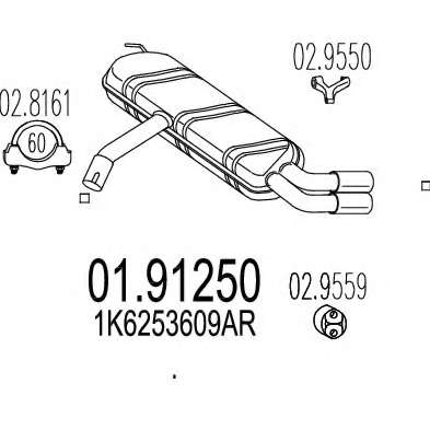 Глушитель выхлопных газов конечный